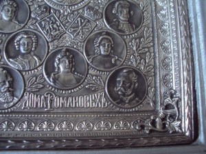 300 лет дому романовых