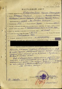 КЗ за Сапун-гору!!! 8 мая 1944г. Освобождение г.Севастополь!