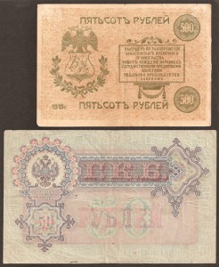 Трудовая слава III ст. и Нечерноземье - на одного - с доками