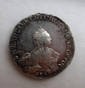 Рубль Лиза 1755!