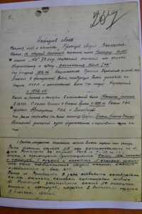 50летВССССР печатьЧВВАУЛ+20 лет Победы ВОВ ВВАУЛ