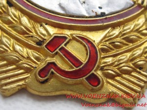 Орден Ленина (дубликат), №356412, на документе