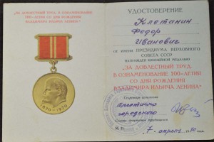 Большой комплект с серебрянной границей, пограничник, НКВД