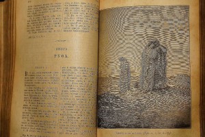Библия с гравюрами  Гюстава Доре. Российская Империя, XIX в.