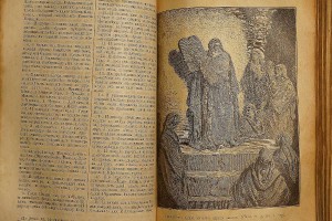 Библия с гравюрами  Гюстава Доре. Российская Империя, XIX в.