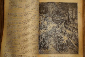Библия с гравюрами  Гюстава Доре. Российская Империя, XIX в.