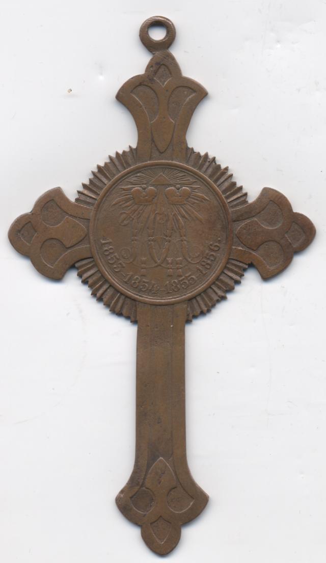 КРЕСТ 1856г