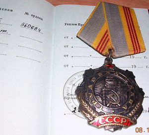 ТС 3 ст №560ххх на документе