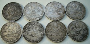 Полтинники 1922-1926