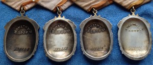 Четыре Знака Почета + 1 Док