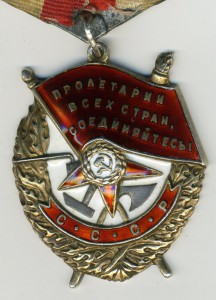 НКВДешник