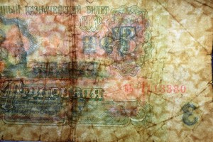 3 и 5 руб. 1961 г. с перевёрнутым водяным знаком.