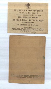 Малая полиграфия