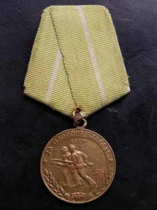 Медали "За оборону Одессы"; "За оборону Севастополя"