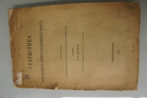 книга в подарок банкирам