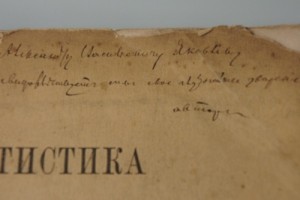 книга в подарок банкирам