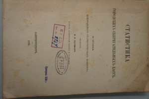 книга в подарок банкирам