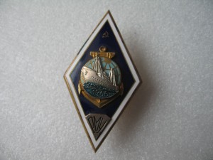 РМУ 1965 год