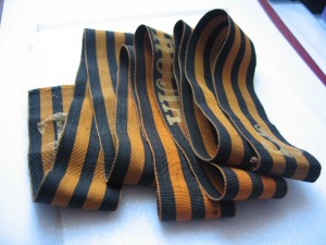 Ленточка от Бескозырки