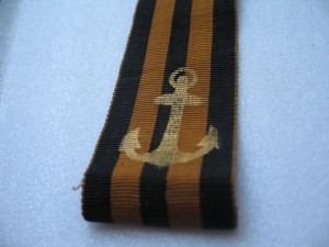 Ленточка от Бескозырки