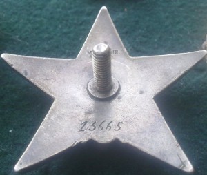 КЗ Финка 13665