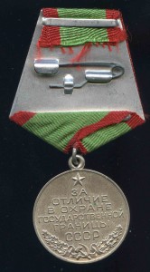 ГРАНИЦА