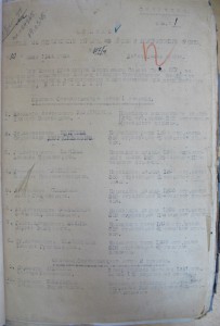 комплект сотрудника ГБ  ОВ-1ст№ 57ххх,КЗ 350хххБЗ