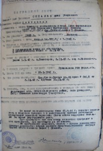 комплект сотрудника ГБ  ОВ-1ст№ 57ххх,КЗ 350хххБЗ