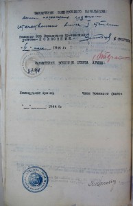 комплект сотрудника ГБ  ОВ-1ст№ 57ххх,КЗ 350хххБЗ