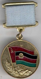 Орден ЗВЕЗДА 3 ст с доком АФГАНИСТАН и еще