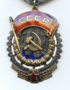 ТКЗ 88*** на учителя армянина...