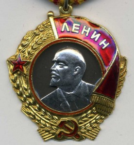 ЛЕНИН ШТИХЕЛЬНЫЙ № 44297.