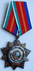 Дружба № 14216, состояние люкс и на документе