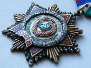 Дружба № 14216, состояние люкс и на документе