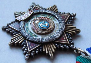 Дружба № 14216, состояние люкс и на документе