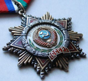 Дружба № 14216, состояние люкс и на документе