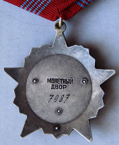 Октябрьская революция № 7987