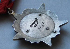 Октябрьская революция № 7987