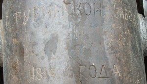 ПУШКА на ЛАФЕТЕ 1814 г.  ---  RRRRR ---