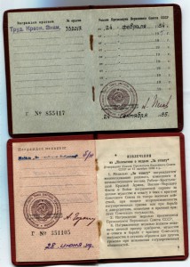 ТКЗ мегалюкс.