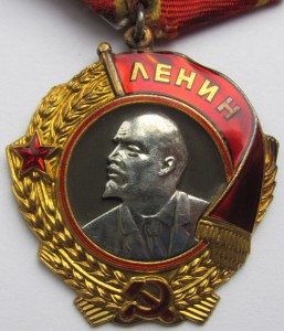Ленин,БКЗ,БКЗ"2",ОВ-2ст+док.Начальник отд.КГБ.Читинской обл.