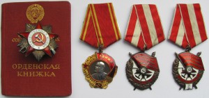Ленин,БКЗ,БКЗ"2",ОВ-2ст+док.Начальник отд.КГБ.Читинской обл.