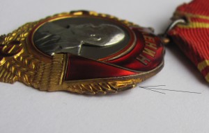 Ленин,БКЗ,БКЗ"2",ОВ-2ст+док.Начальник отд.КГБ.Читинской обл.
