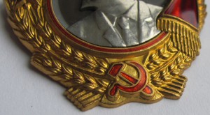 Ленин,БКЗ,БКЗ"2",ОВ-2ст+док.Начальник отд.КГБ.Читинской обл.
