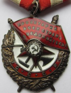Ленин,БКЗ,БКЗ"2",ОВ-2ст+док.Начальник отд.КГБ.Читинской обл.