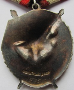 Ленин,БКЗ,БКЗ"2",ОВ-2ст+док.Начальник отд.КГБ.Читинской обл.