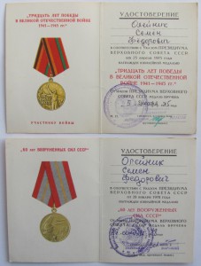 Ленин,БКЗ,БКЗ"2",ОВ-2ст+док.Начальник отд.КГБ.Читинской обл.