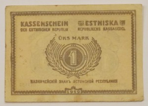 Ленин,БКЗ,БКЗ"2",ОВ-2ст+док.Начальник отд.КГБ.Читинской обл.