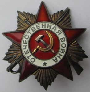 Ленин,БКЗ,БКЗ"2",ОВ-2ст+док.Начальник отд.КГБ.Читинской обл.