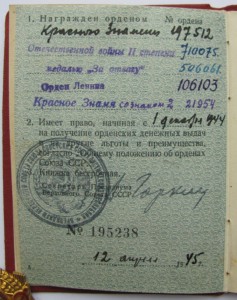 Ленин,БКЗ,БКЗ"2",ОВ-2ст+док.Начальник отд.КГБ.Читинской обл.